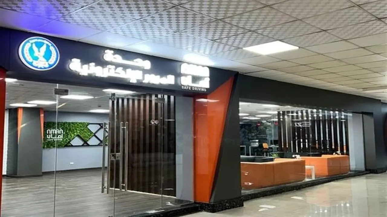 خصم يصل 30%.. دفع مخالفات المرور بطريقة أرخص 2025